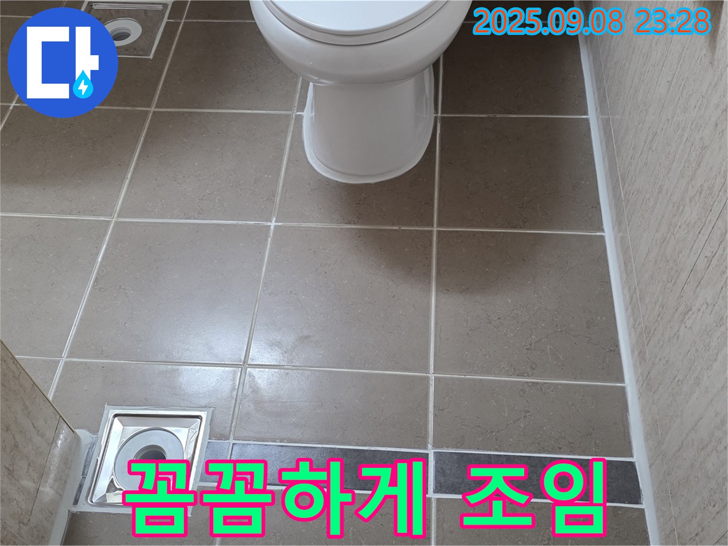포천 일동면 폽업 조임 - 꼼꼼하게