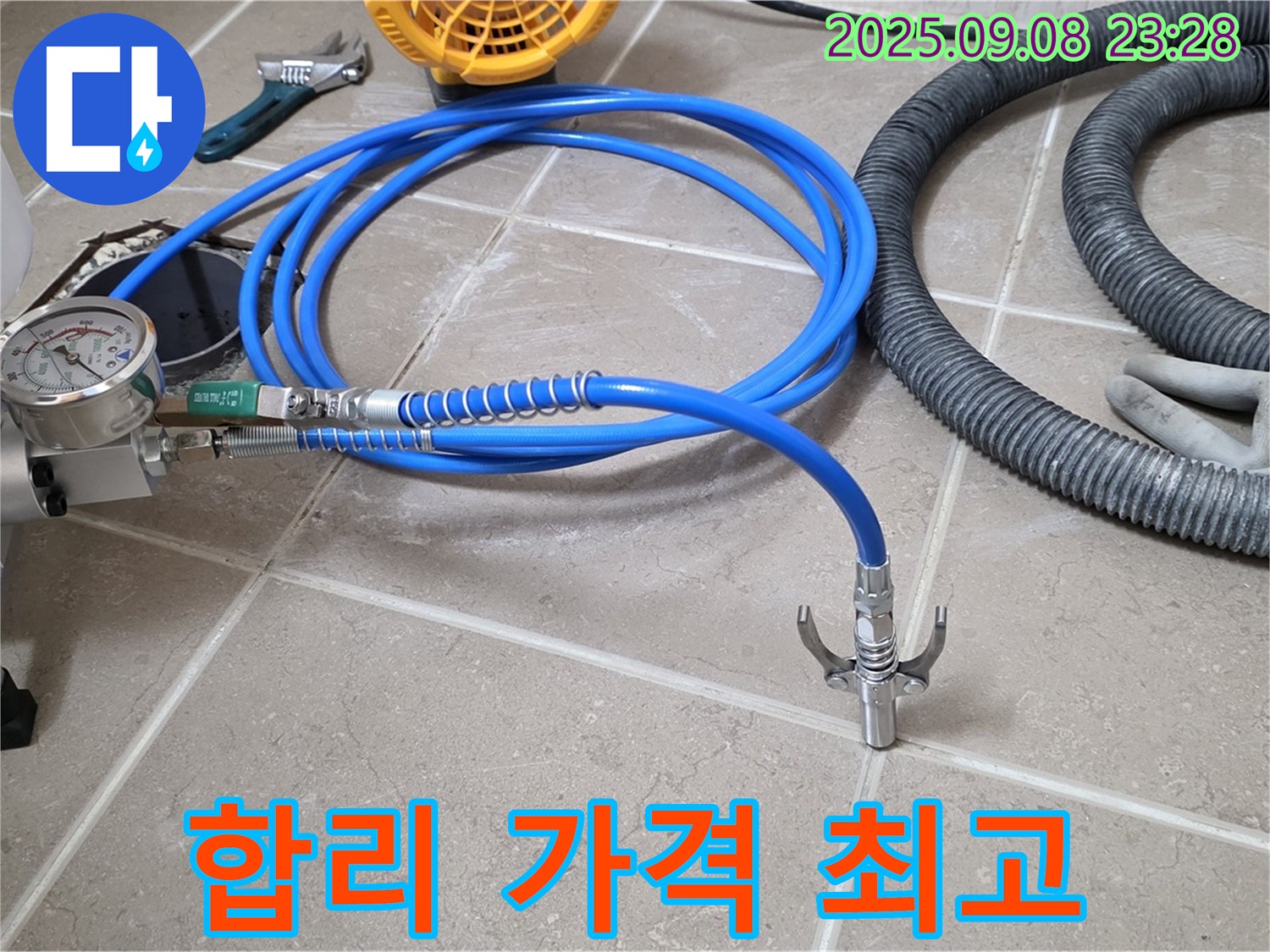 합리 가격 - 최고 서비스