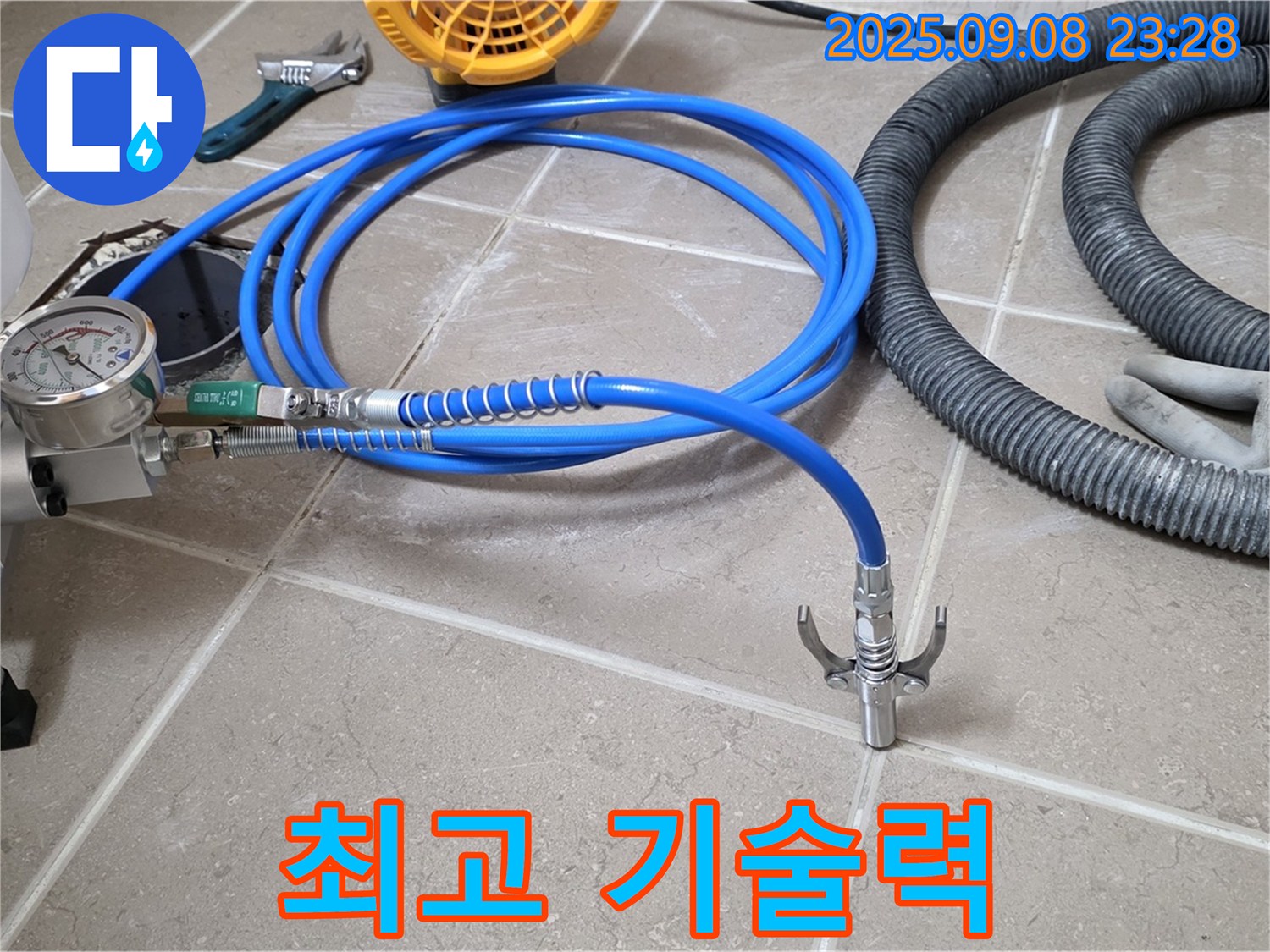 합리적 가격 - 최고 기술력