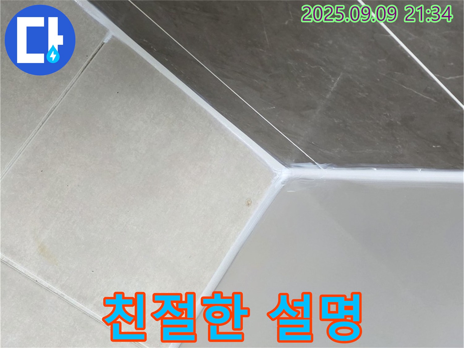 양주 옥정 율정마을 친절한 설명 - 궁금증 해결!