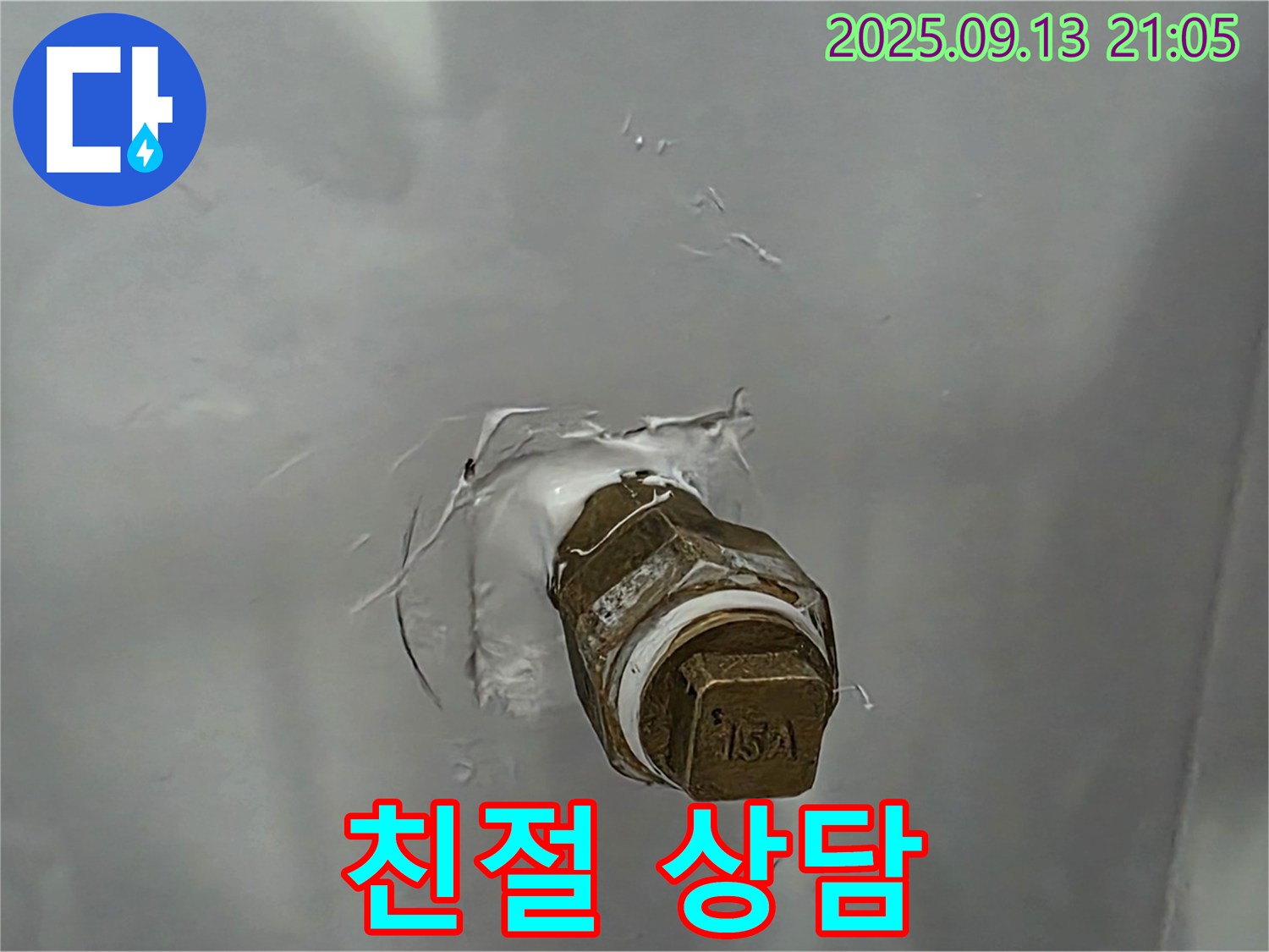 친절한 상담 - 자세한 설명 - 고객 만족