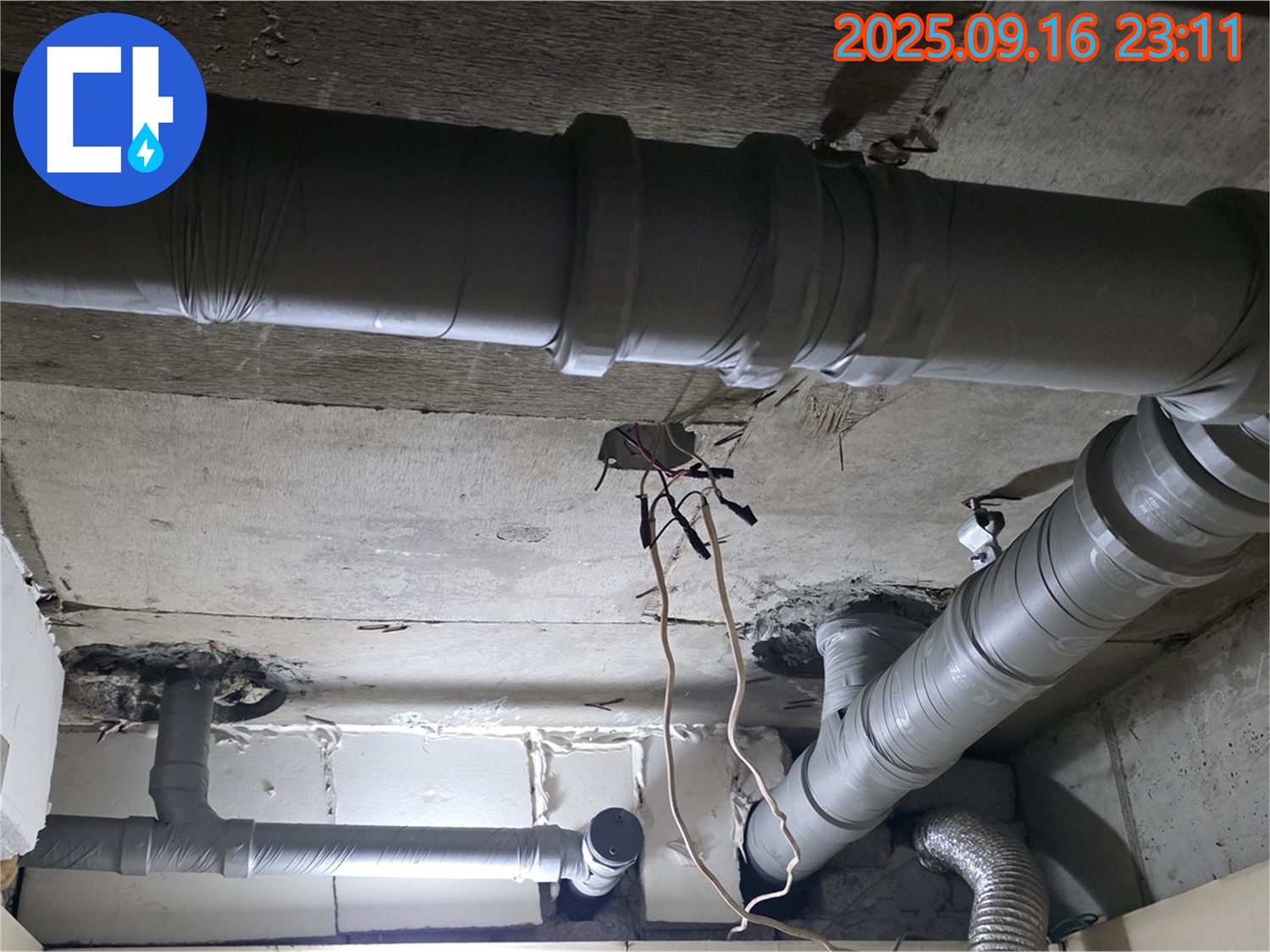 새절역 현대아파트 - 은평구 신사동 누수 원인 정확한 진단 과정