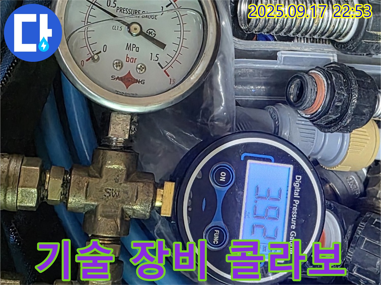 숙련된 기술과 - 최신 장비의 완벽한 콜라보!