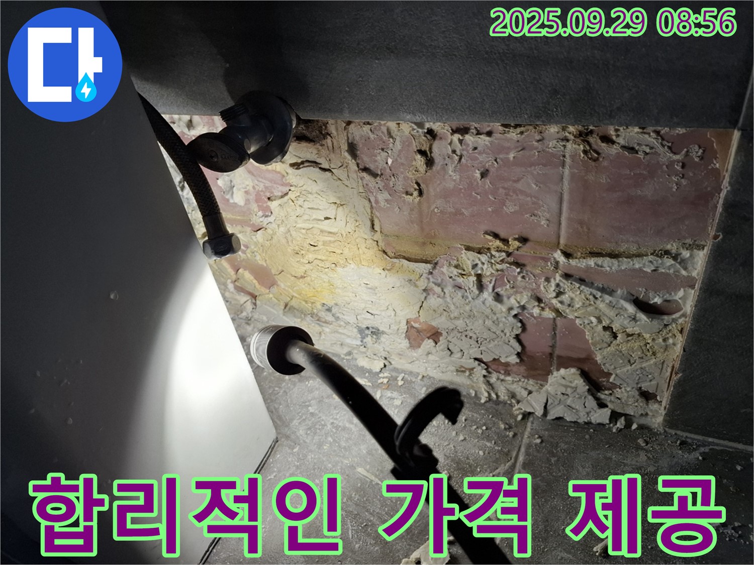 합리적인 가격 제공 - 고객 부담 최소화