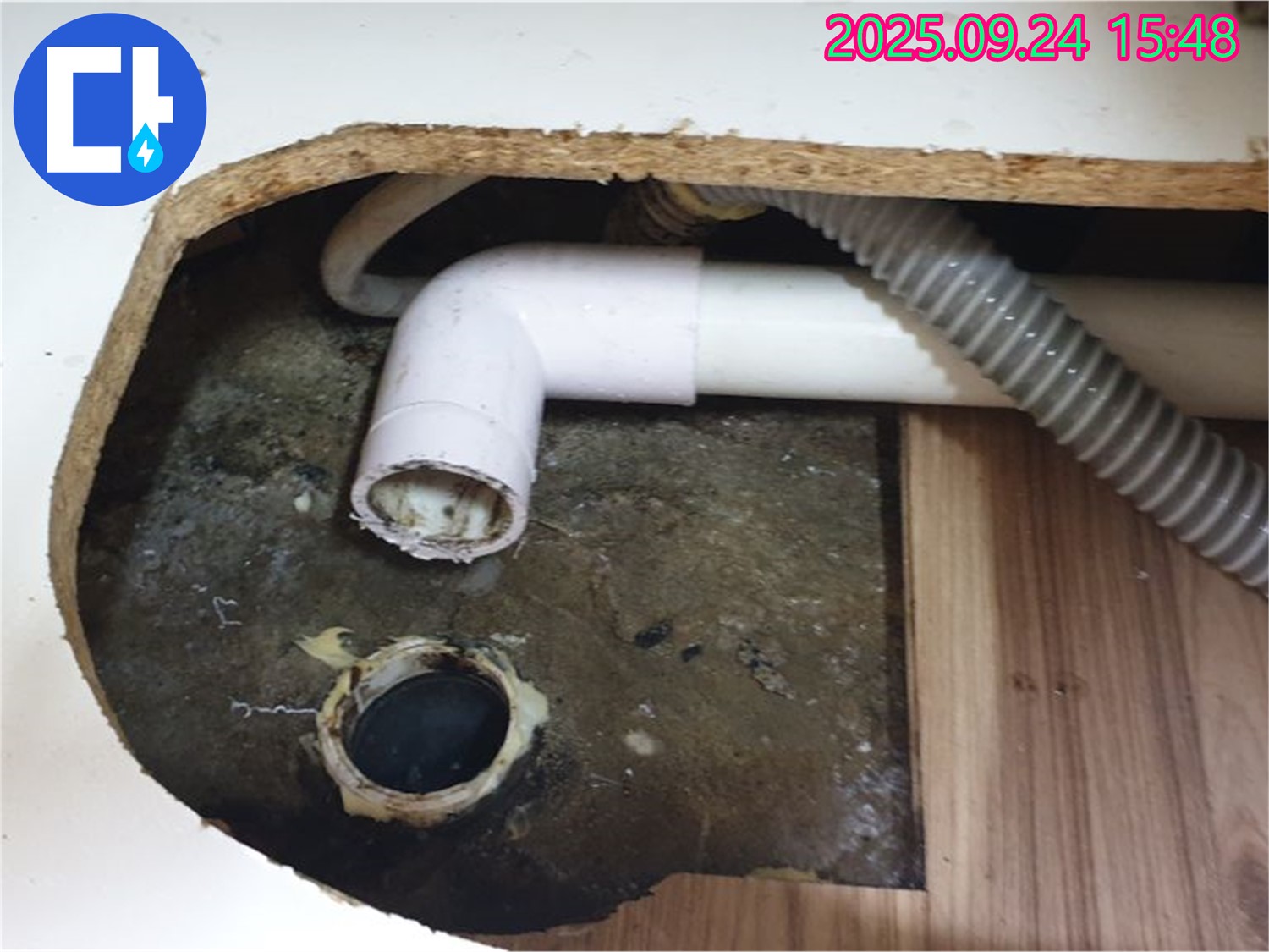 월계3동 싱크대 누수 - 낡은 배수 부속을 새 것으로 교체하여 누수 문제를 간단하게 해결했습니다.