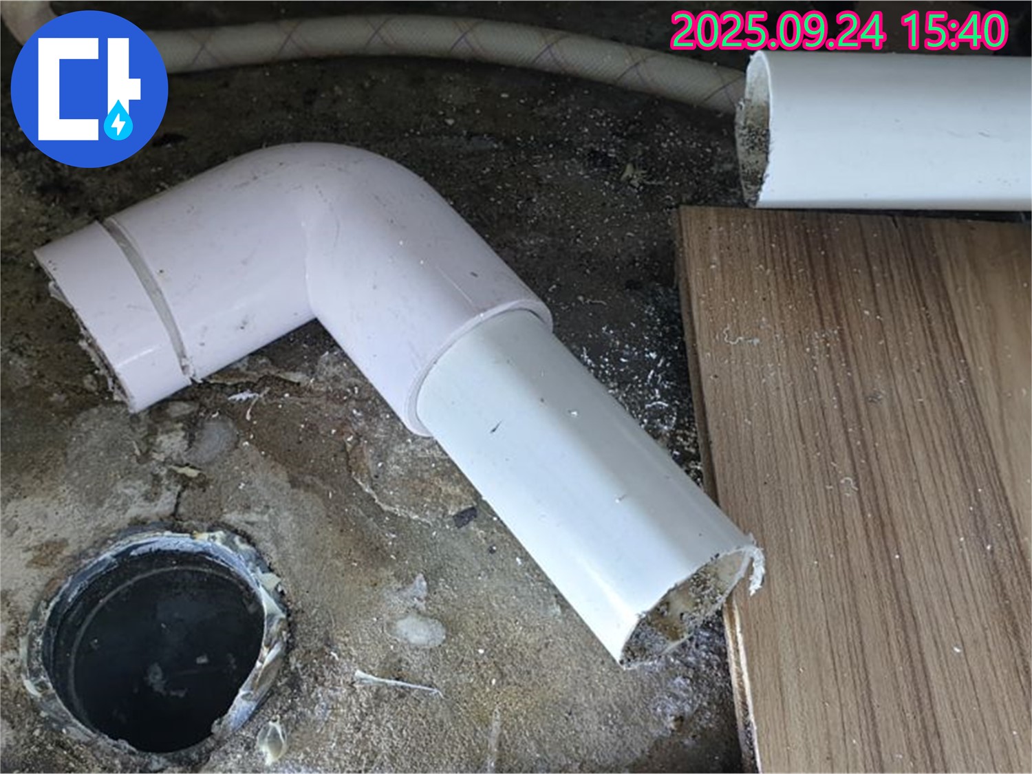 월계3동 누수 - 파손된 90도 엘보 완벽하게 교체 후 누수 테스트 완료