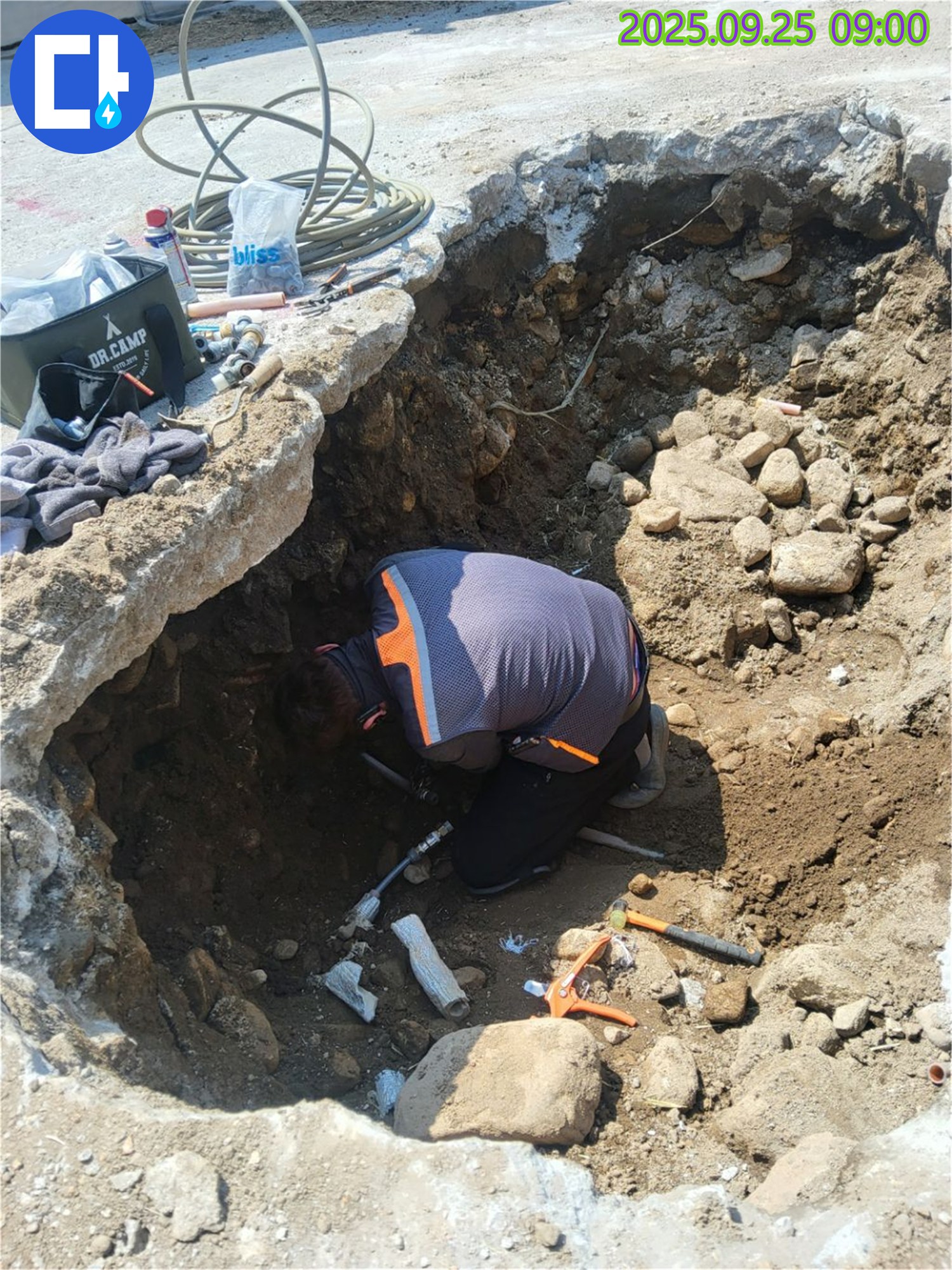 양주시 백석읍 복지리 누수 - 드디어 누수 해결의 실마리를 찾았습니다! 이제 문제 해결은 시간문제입니다.