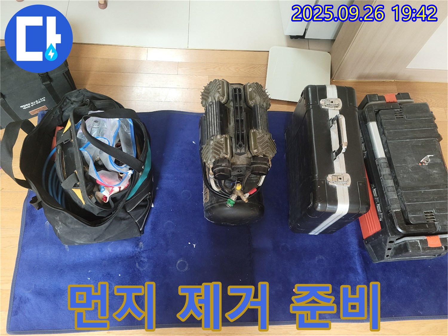 동두천 누수 - 쾌적한 환경을 위한 완벽한 먼지 제거 작업