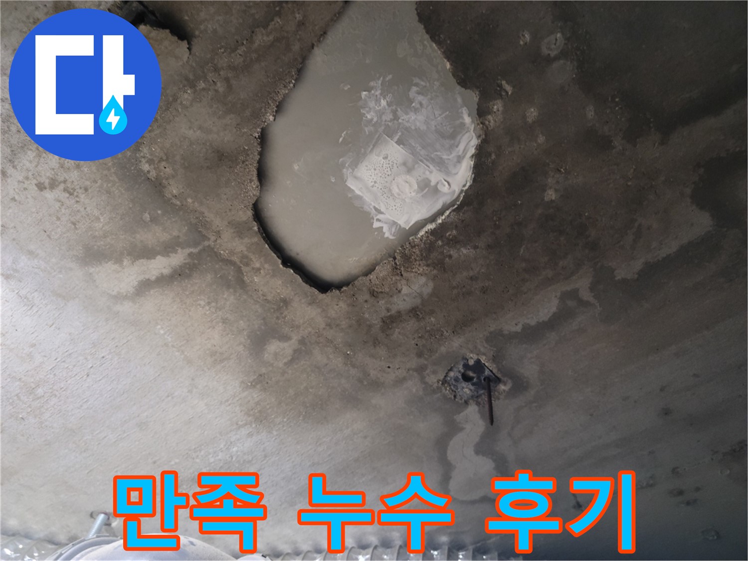고객님들의 생생한 만족 후기 확인하세요!