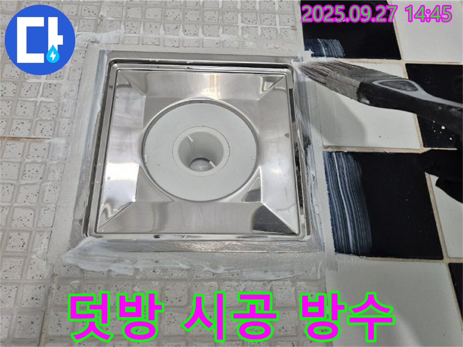 양주시 광적면 광석리 - 욕실 젠다이 누수, 덧방 시공 후 완벽하게 방수 처리했습니다.