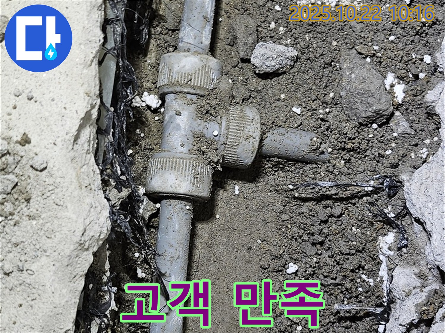 고객 만족 최우선 - 최고의 서비스