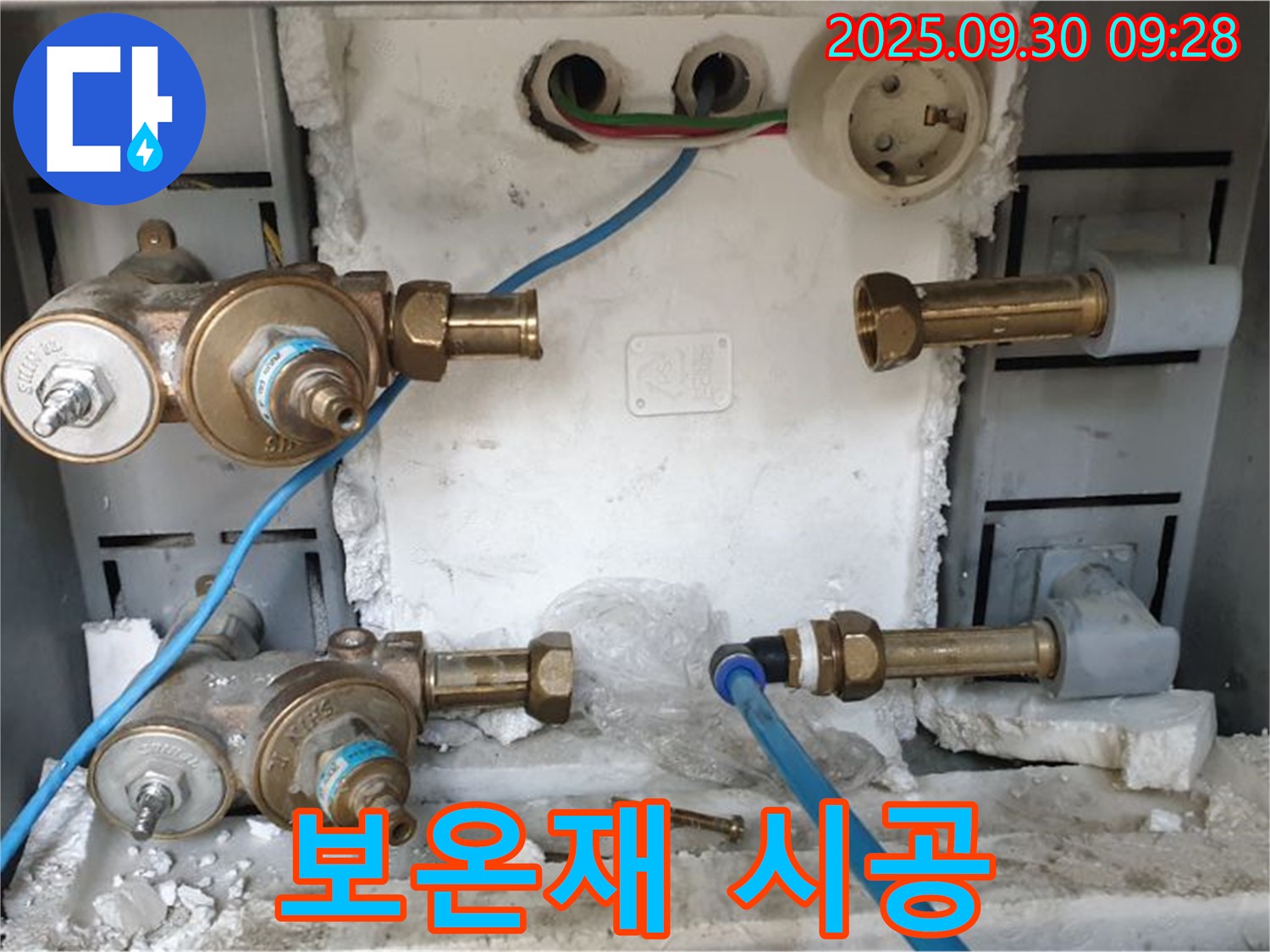 배관 보온재 시공 - 겨울철 동파 방지에 효과적입니다.