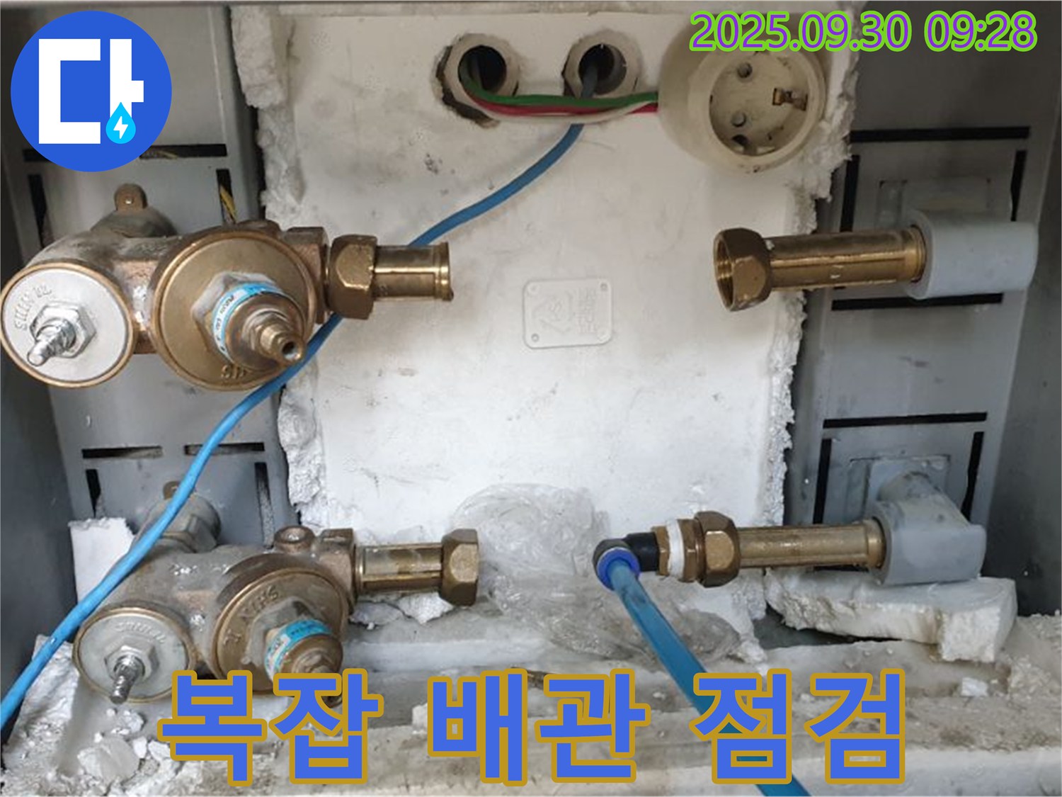 복잡한 배관 속 누수 - 꼼꼼한 점검이 필수.