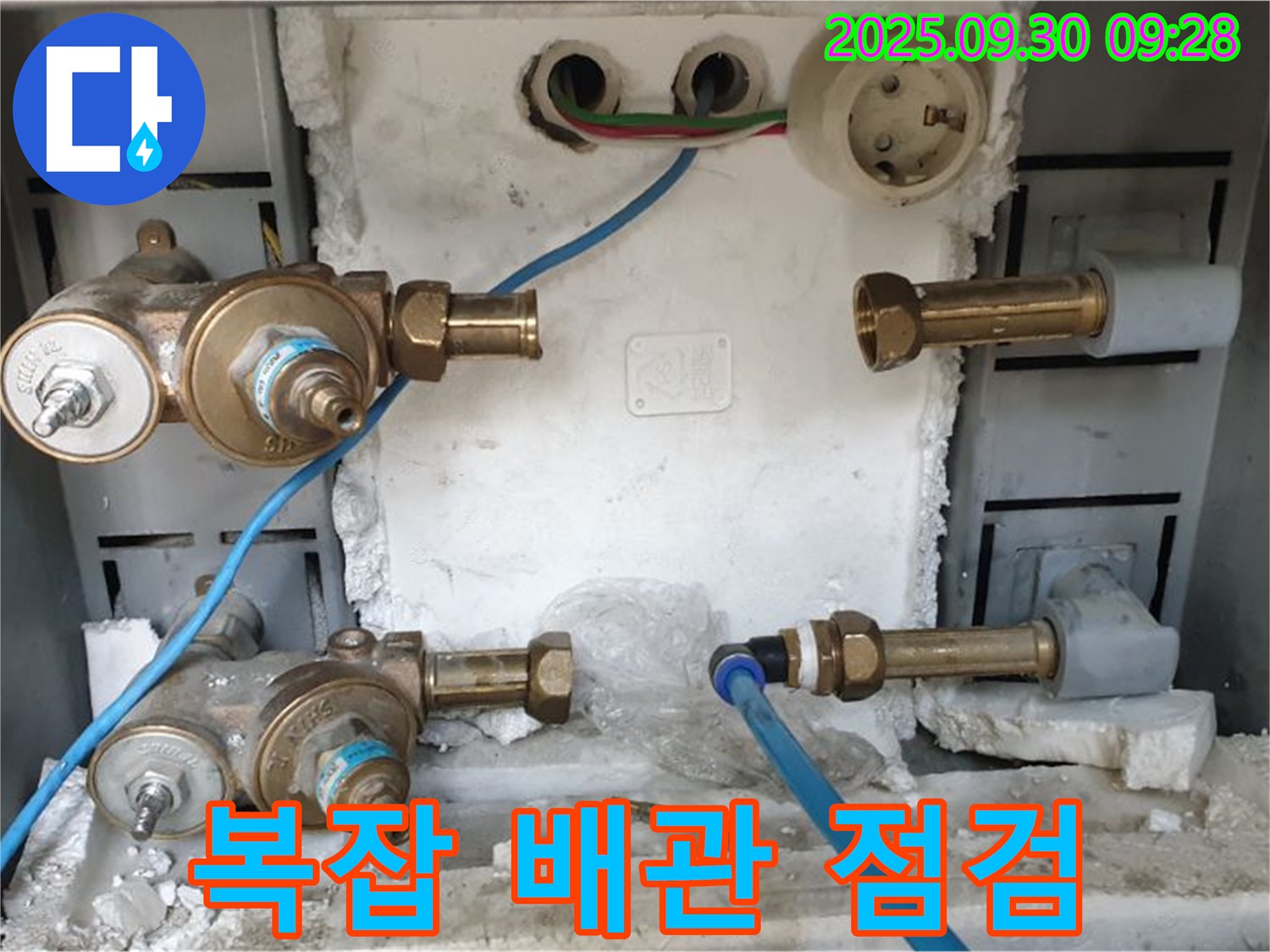 복잡한 배관 속 누수 - 꼼꼼한 점검이 필수입니다.