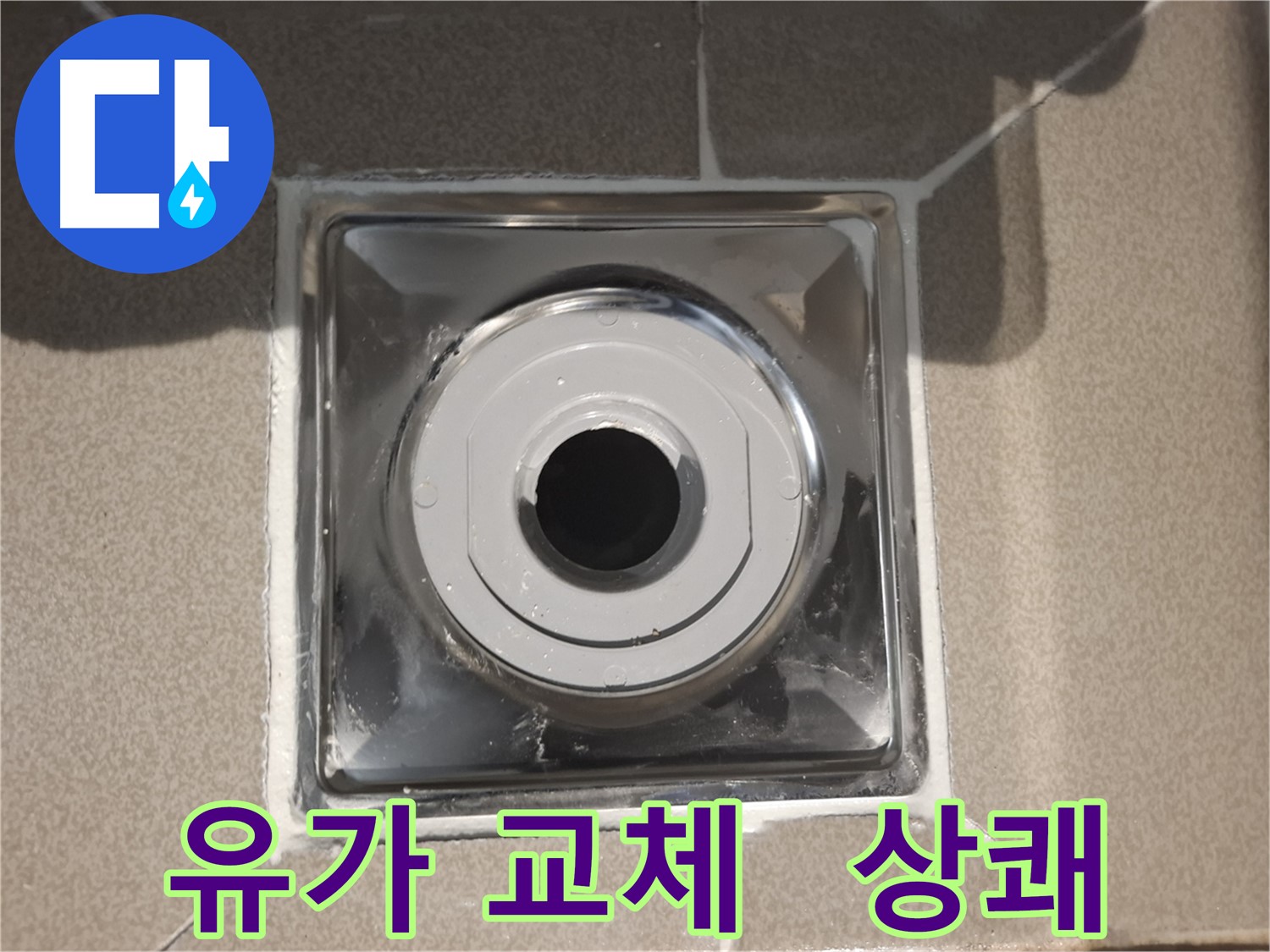 성남시 분당 - 기분까지 상쾌하게!