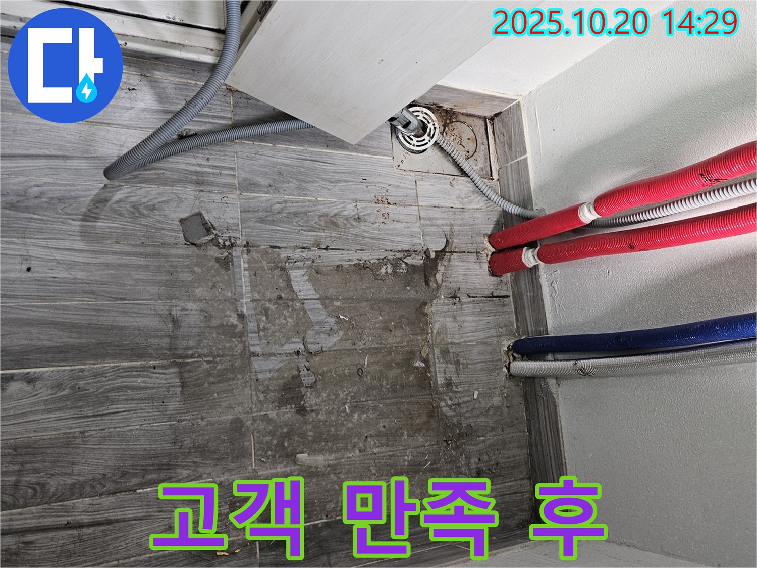 고객님의 만족스러운 미소 - 저희의 가장 큰 보람입니다.
