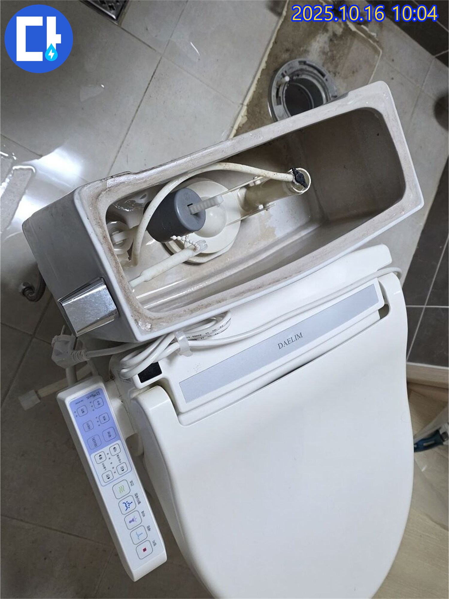 양주 옥정동 대림 변기 누수 - 율정마을 아파트 누수 문제, 또 대림 변기!