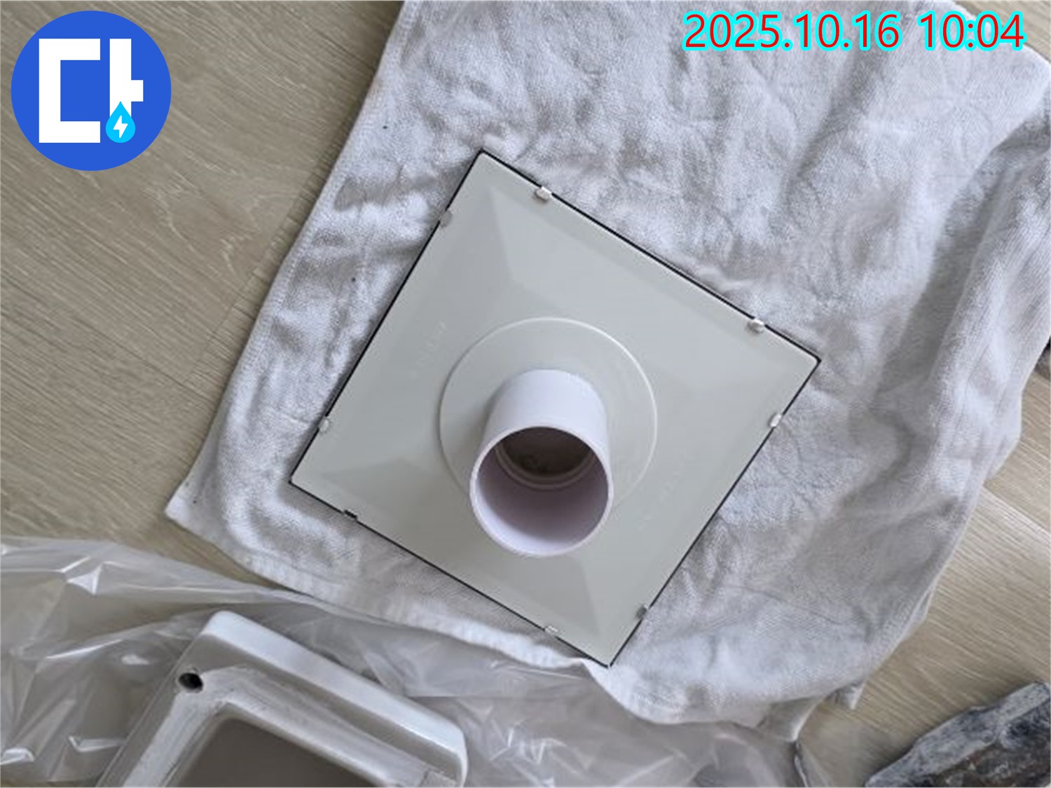 양주 옥정동 율정마을 아파트 - 환풍기 누수, 원인부터 해결까지 속 시원하게 해결해 드립니다 - 궁금한 점은 언제든 문의하세요!