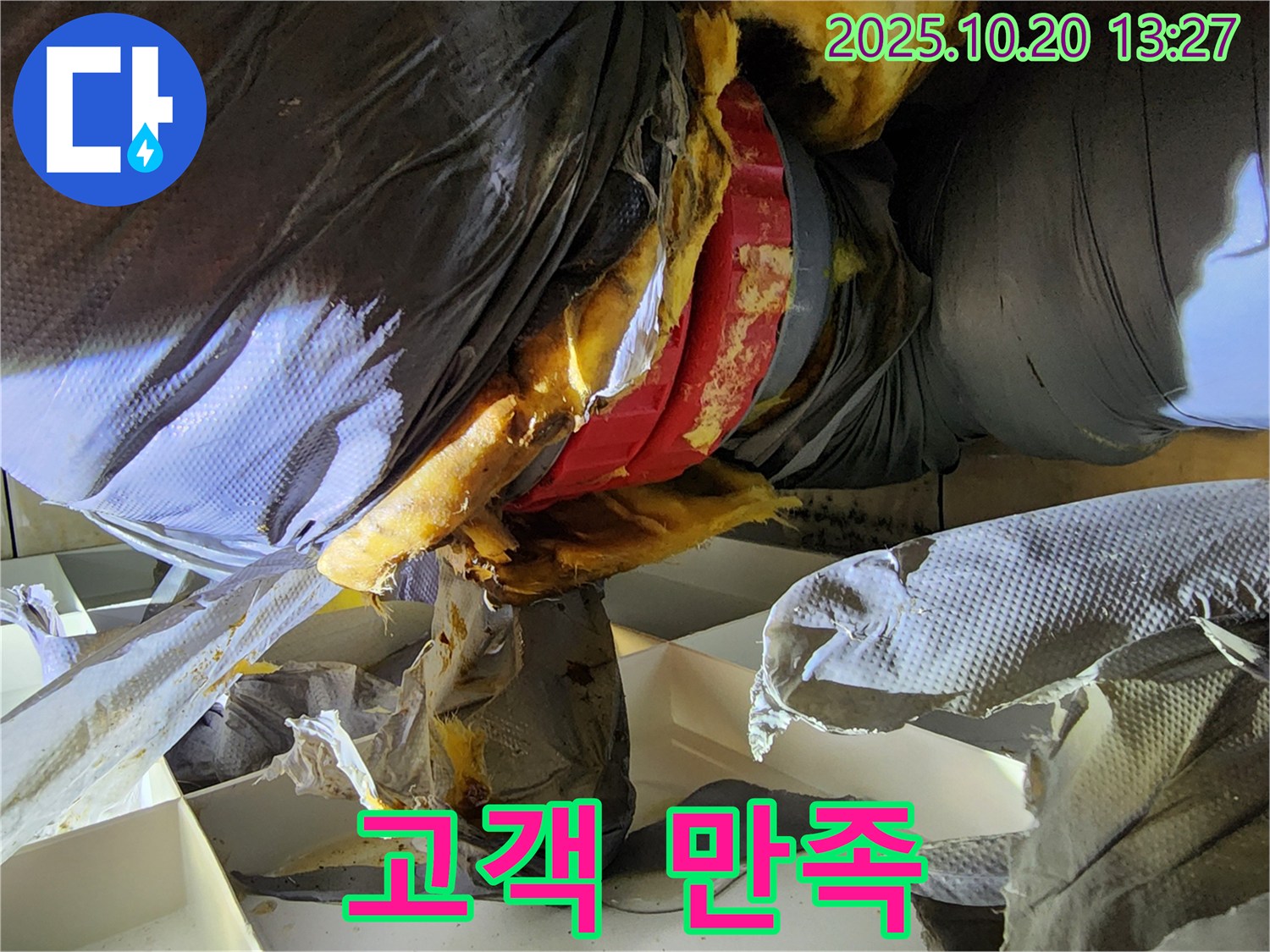 고객 만족 최우선 - 최고의 서비스 제공 약속