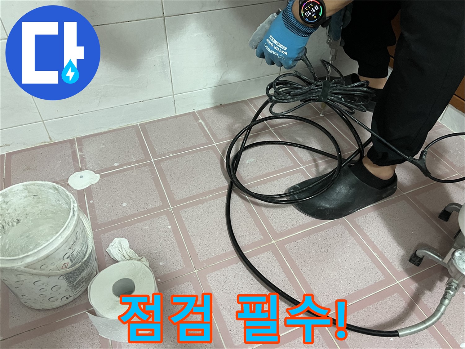 내시경 카메라 케이블 점검 - 꼼꼼하게 확인하고 시작