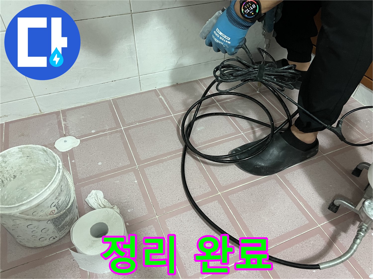 내시경 카메라 케이블 정리 완료 - 깔끔하게 준비 끝