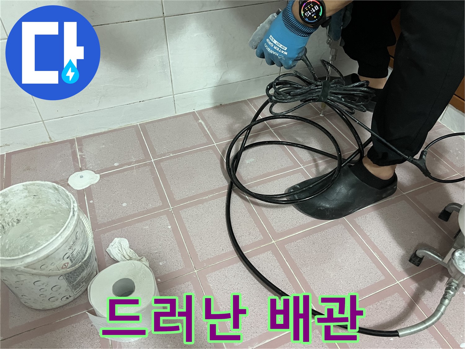 보온재 제거 후 배관 모습 - 이제 꼼꼼하게 살펴볼까요?