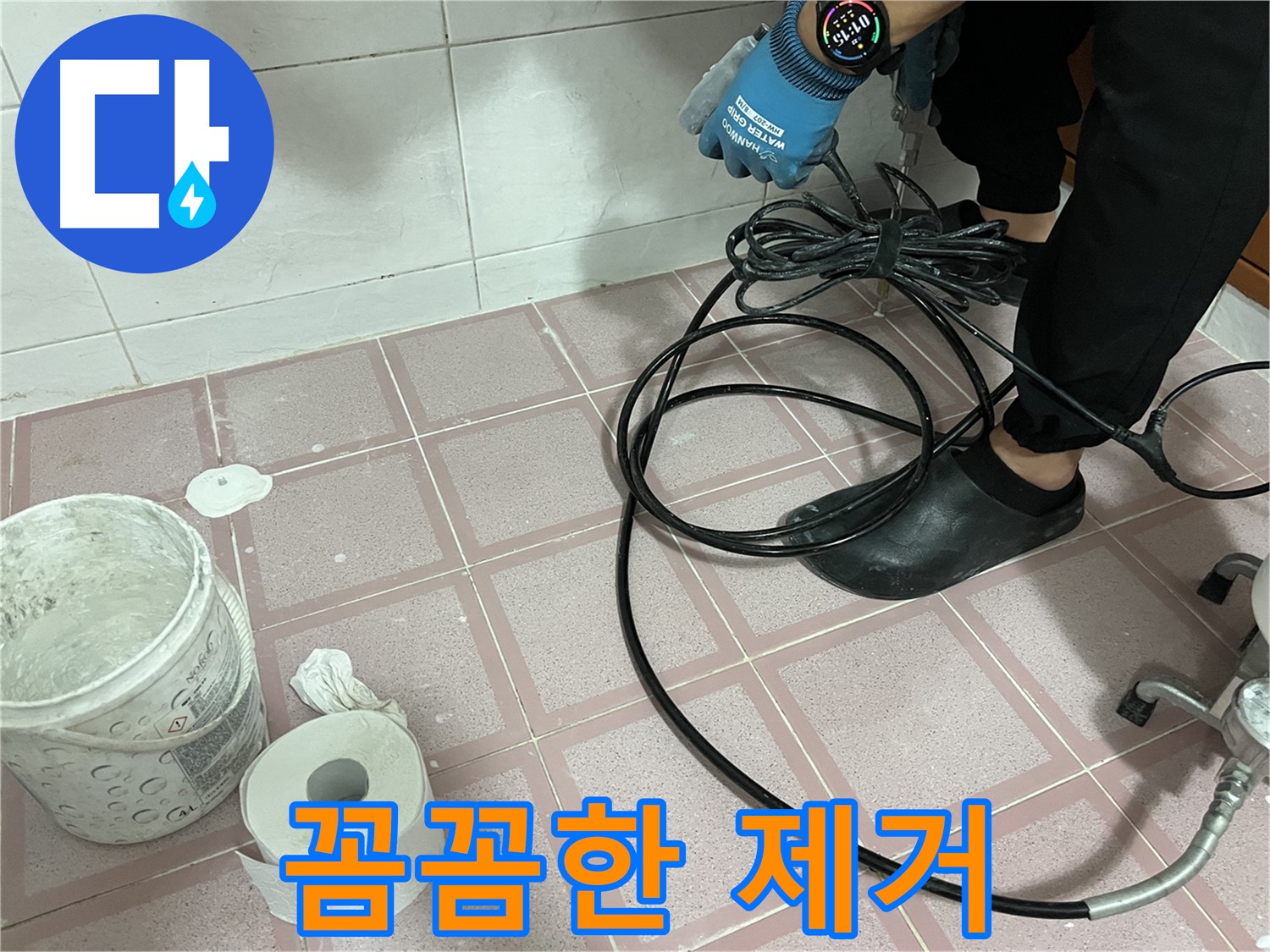 배관 보온재 제거 작업 - 꼼꼼하게 진행해야 합니다