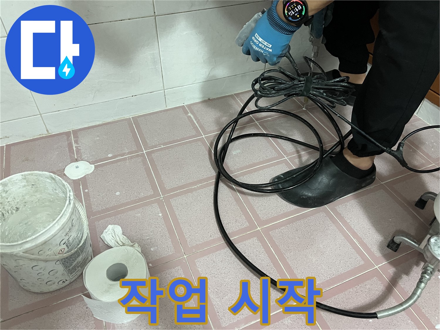 보온재 제거 작업 시작 - 꼼꼼하게 제거하겠습니다