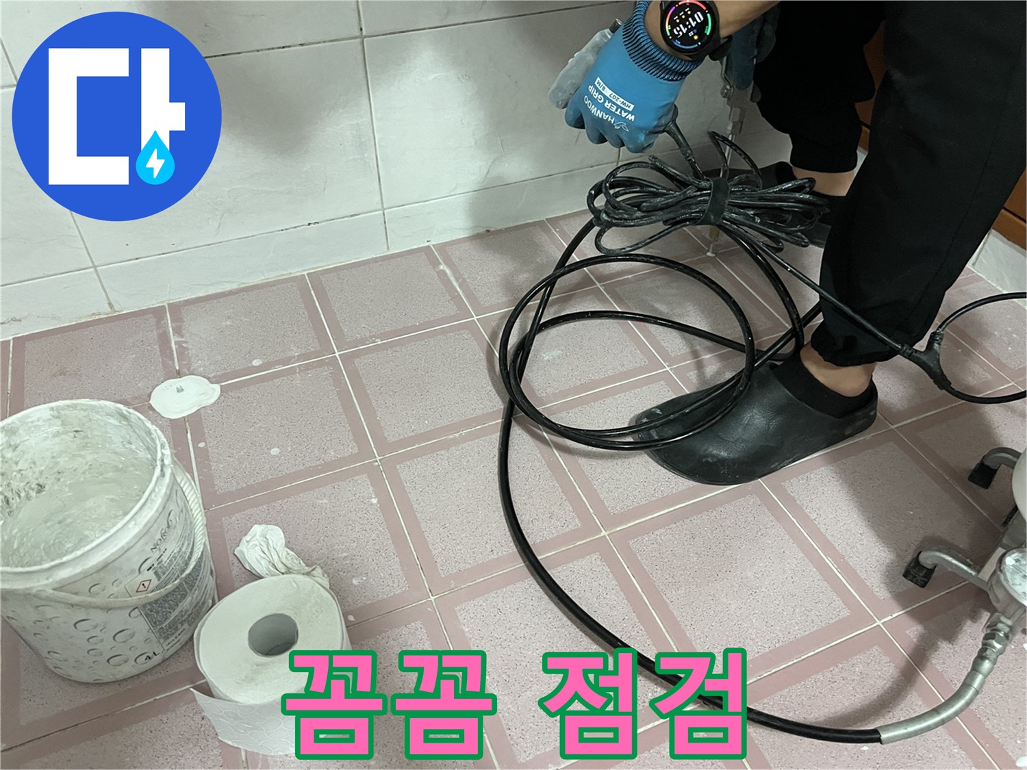 보온재 제거 후 배관 상태 꼼꼼 점검 - 놓치지 않을 거예요