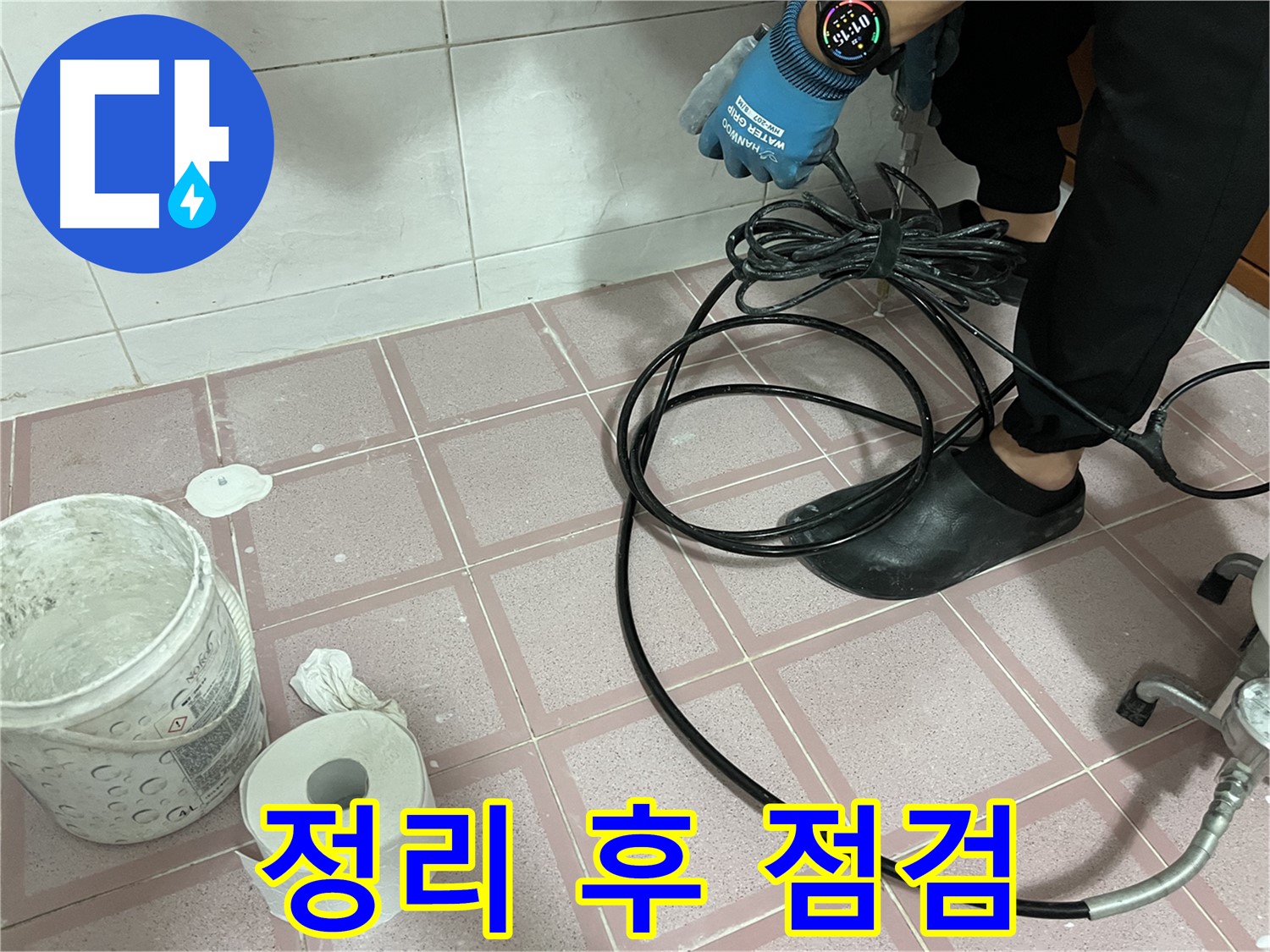 내시경 카메라 케이블 정리 후 점검 - 꼼꼼하게 확인