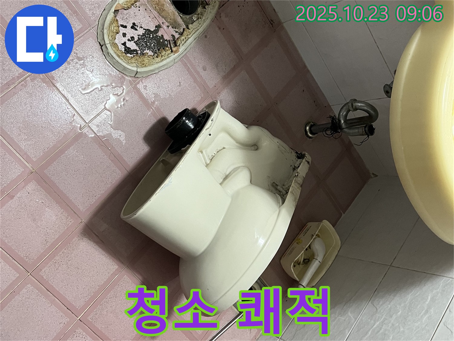 금천구 독산동 - 청소 후 쾌적함 두 배!
