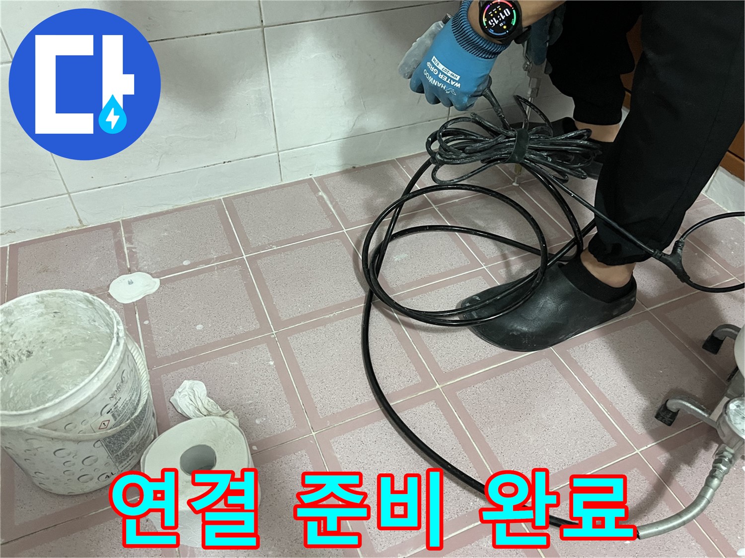 내시경 카메라 케이블 연결 준비 완료 - 이제 탐색 시작!