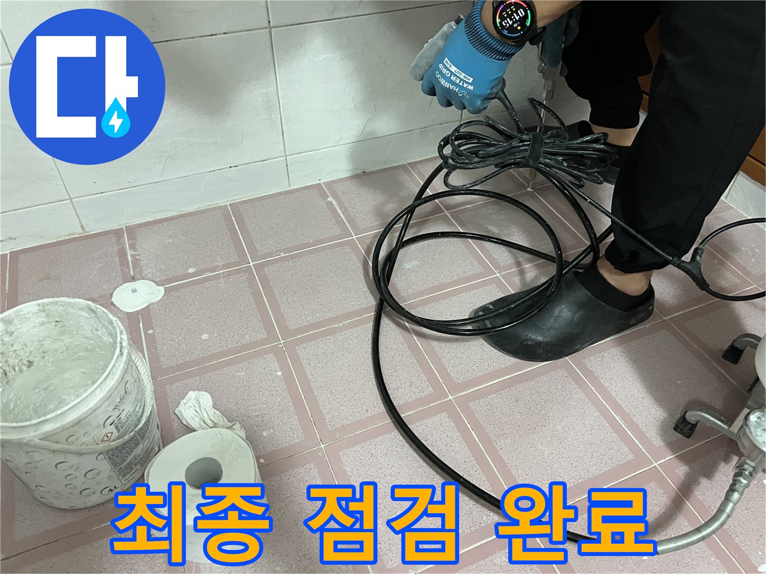 내시경 카메라 케이블 정리 후 최종 점검 완료 - 이제 탐색 시작합니다
