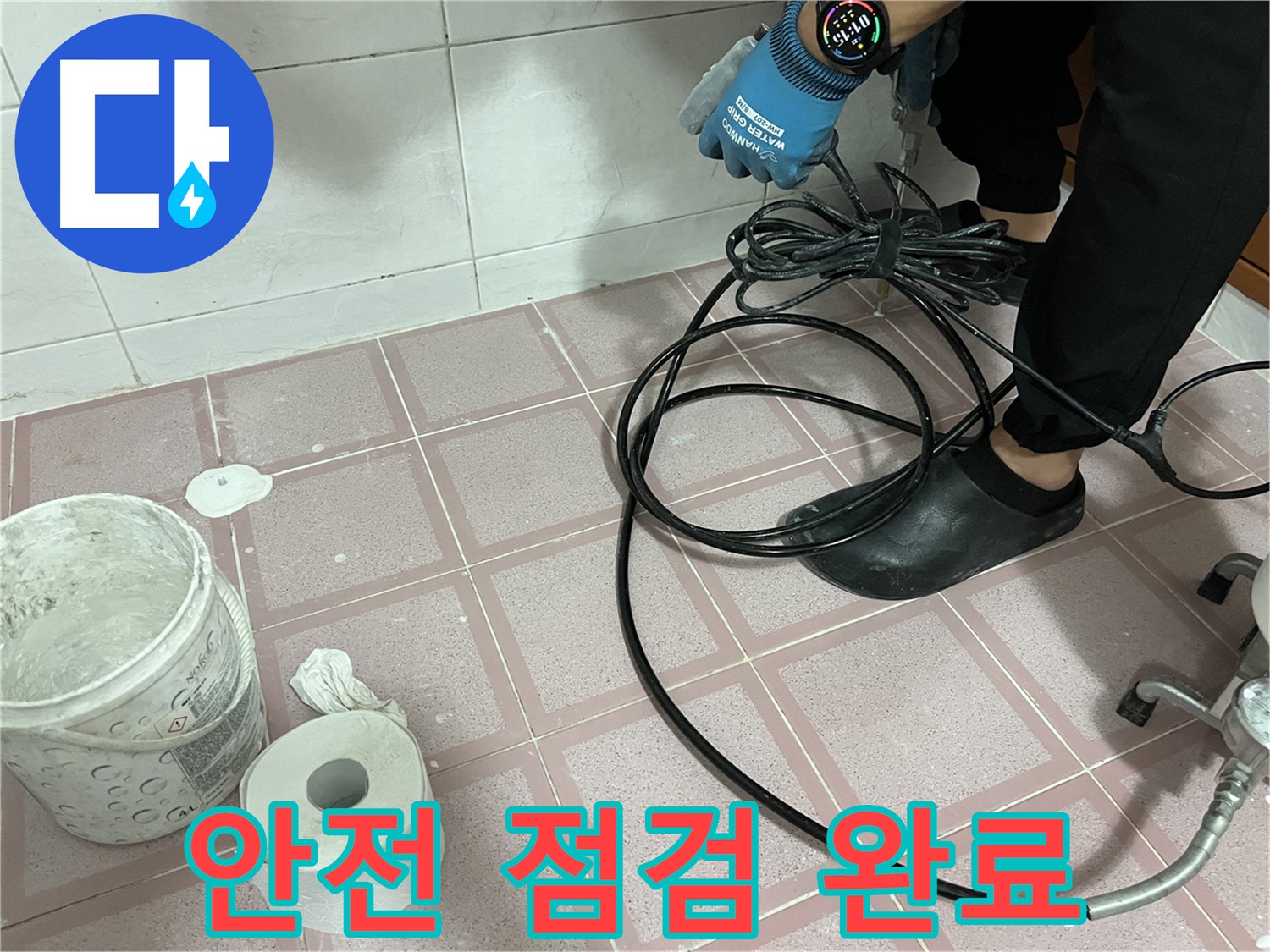 내시경 카메라 케이블 정리 후 안전 점검 - 안전 최우선