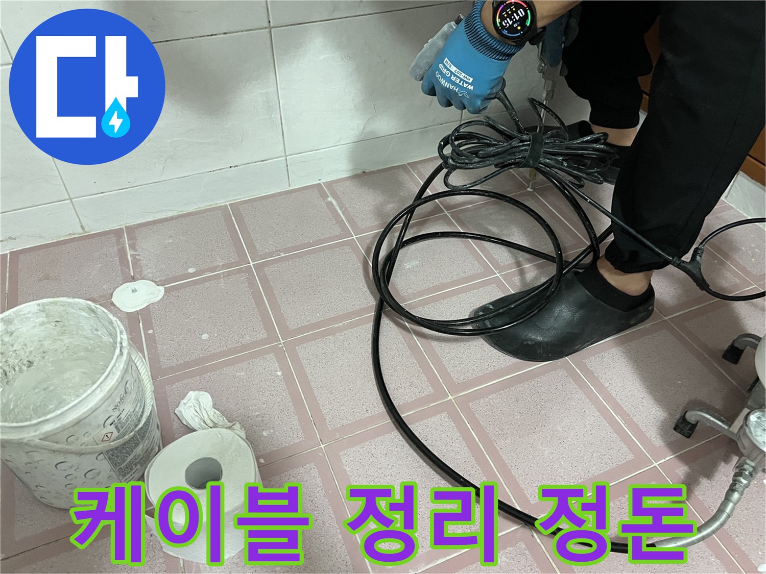 내시경 카메라 케이블 정리 정돈 - 깔끔하게 정리해야죠
