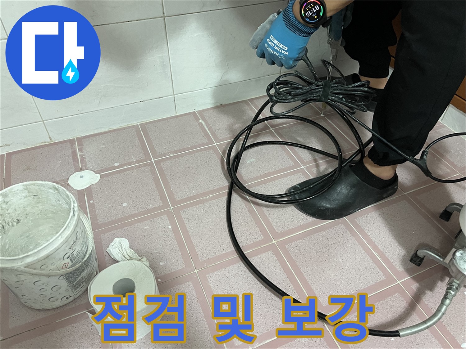 내시경 카메라 케이블 연결 상태 점검 및 보강 - 꼼꼼하게 보강