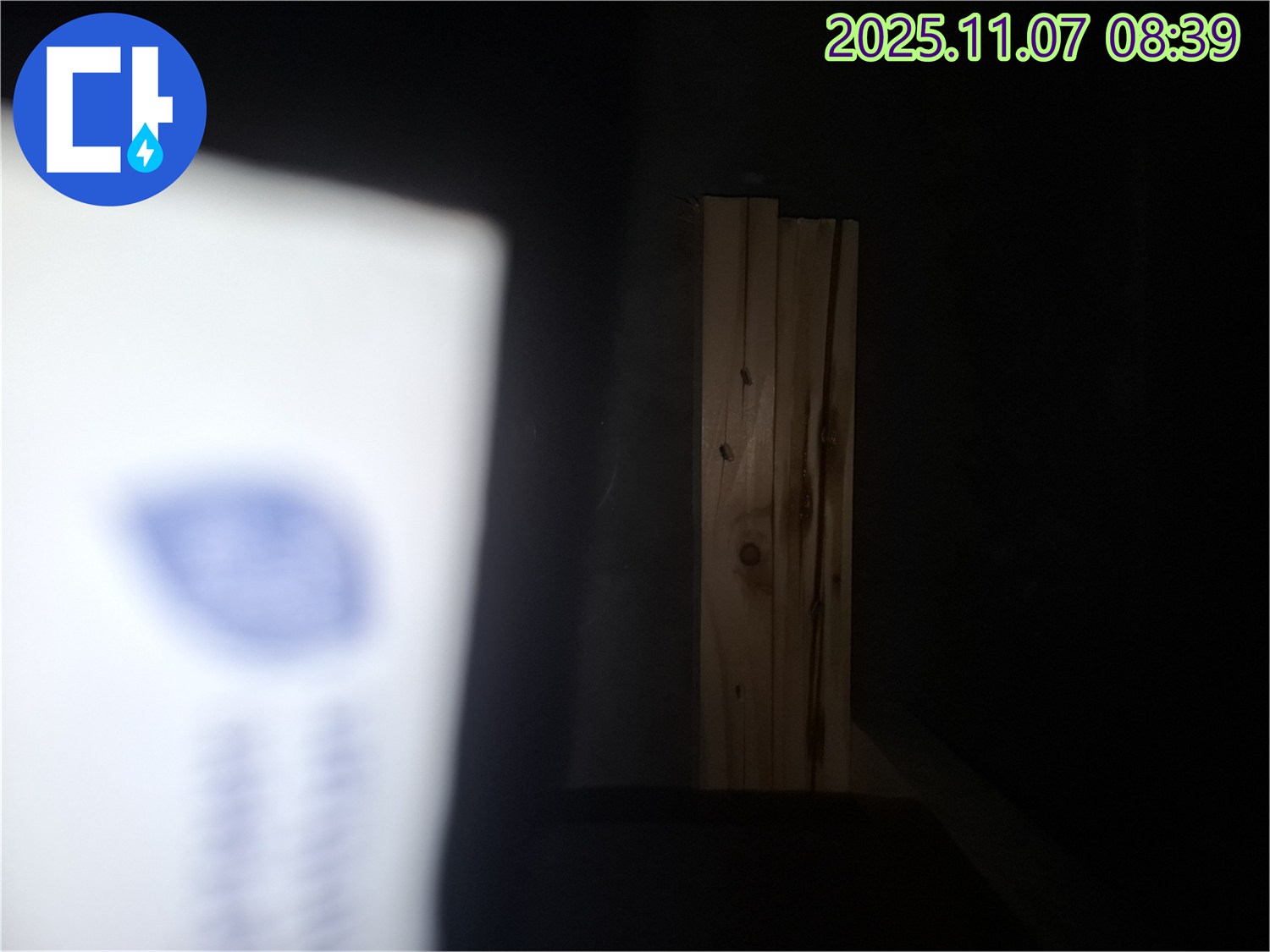 수원 팔달구 신풍동 누수 - 벽에 생긴 물자국, 방치하면 큰일 납니다!