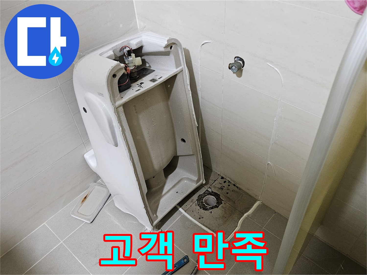 고객 만족 최우선 - 최고의 서비스로 보답합니다!