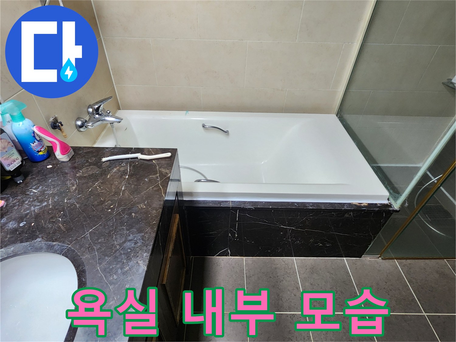 깨끗한-상태의-욕실-시설물들