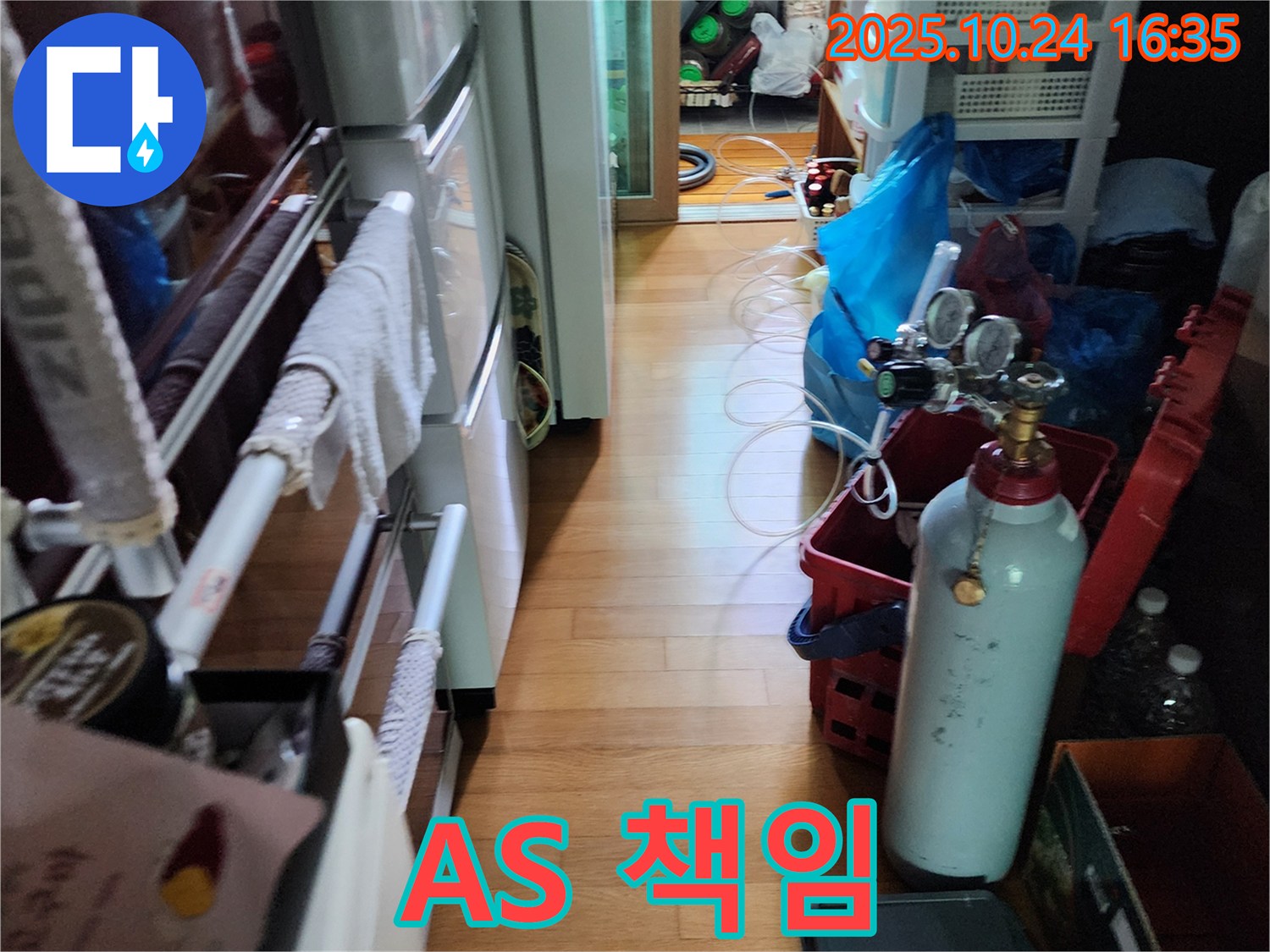 양주시 누수탐지 - 완벽 시공 후 A/S 책임