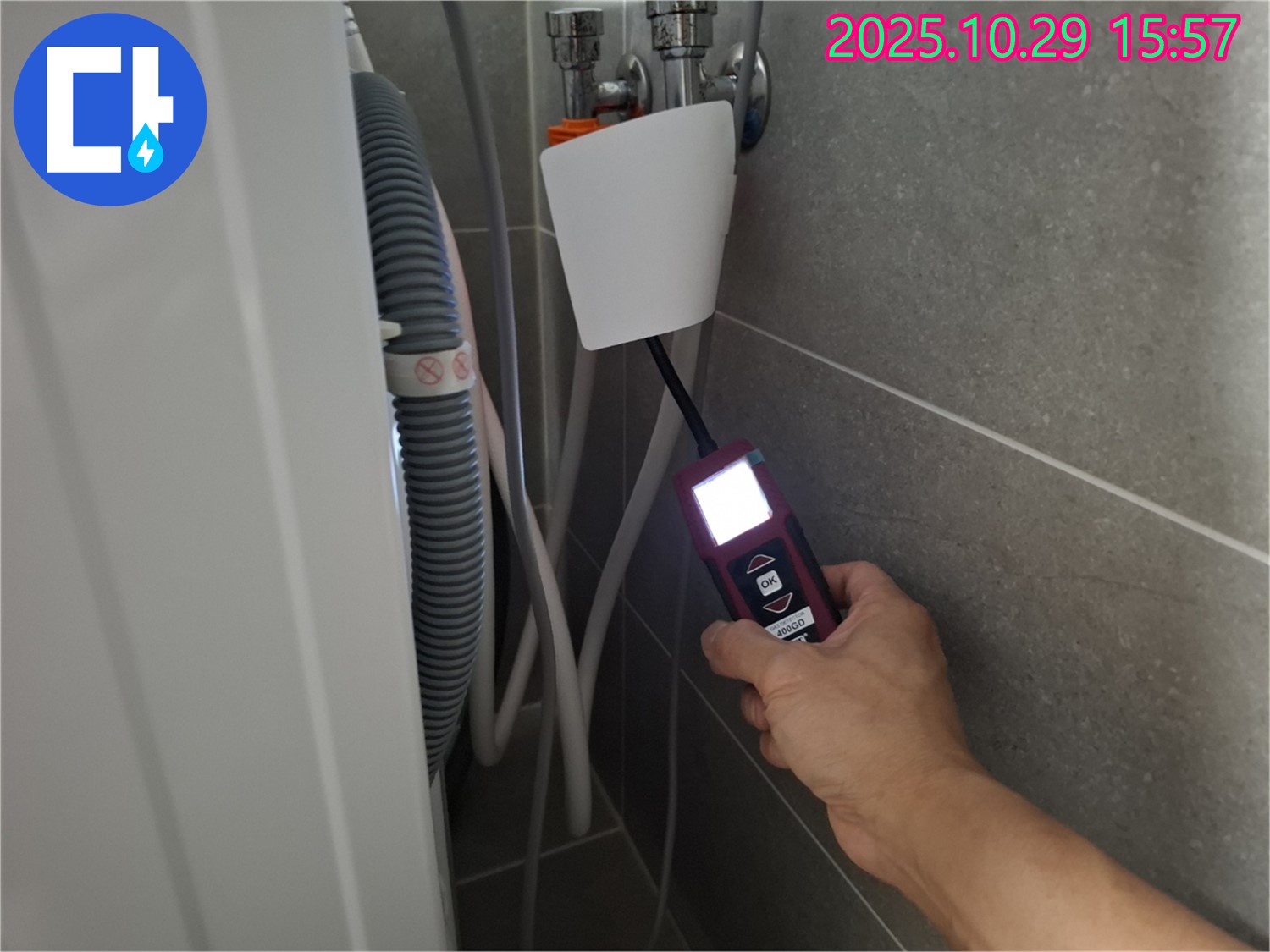 고양시 덕양구 지축동 세탁기 누수 현장에서 벽배수 연결 부위를 정밀 점검 중 - 놓치는 부분 없이 꼼꼼하게