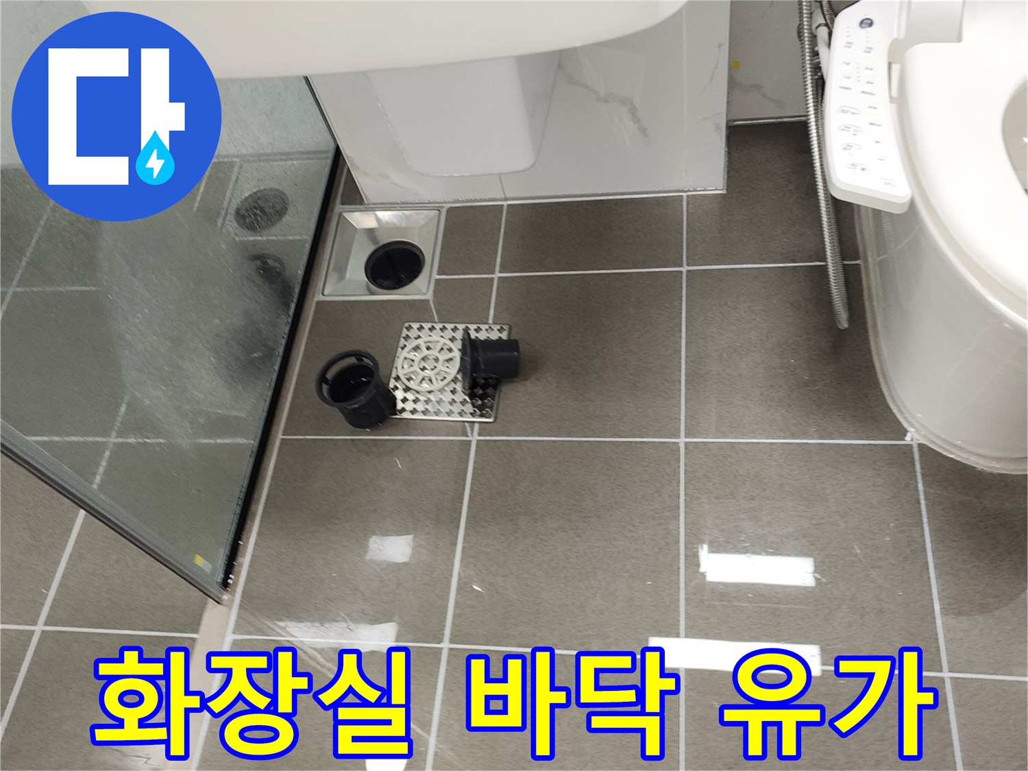 탈거된-유가-및-배관-연결-부속-사진