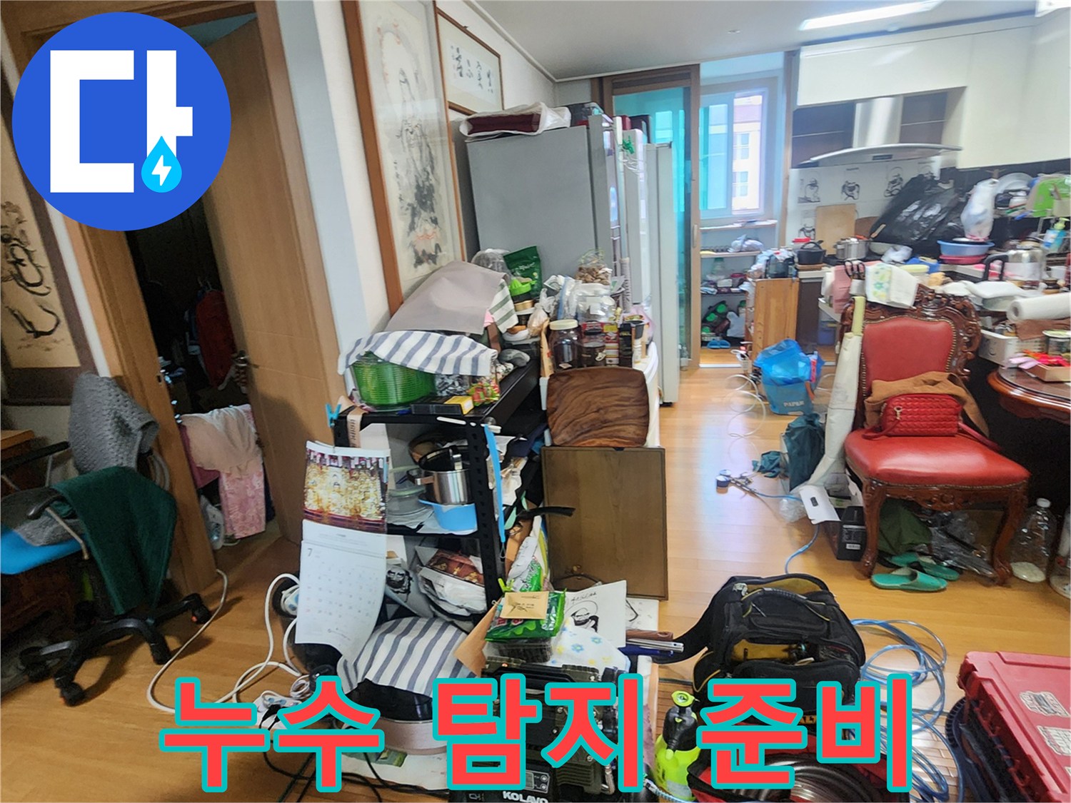 배관-압력-확인을-위한-전문-측정-장비
