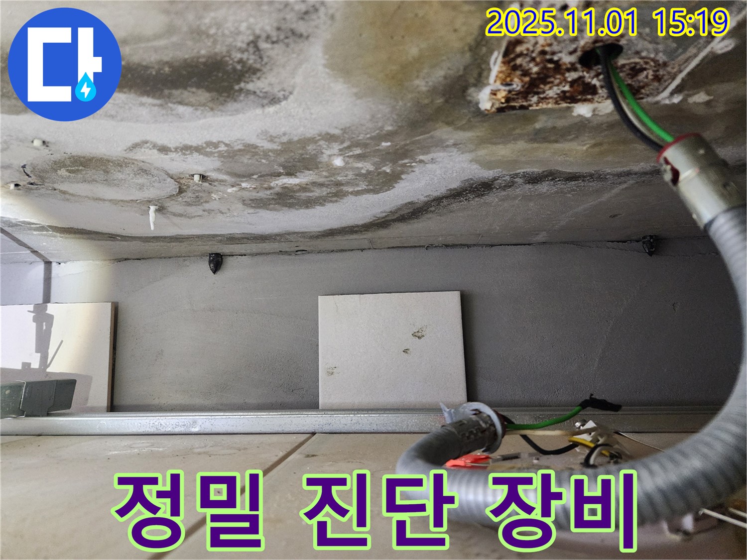 정밀 진단 장비 - 첨단 기술 활용