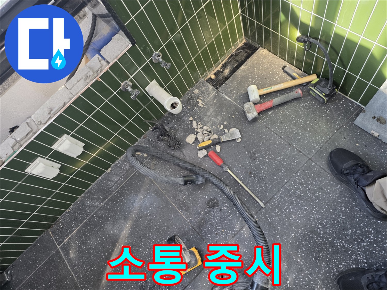 고객과의 소통을 중시 - 궁금한 점은 언제든지 문의하세요