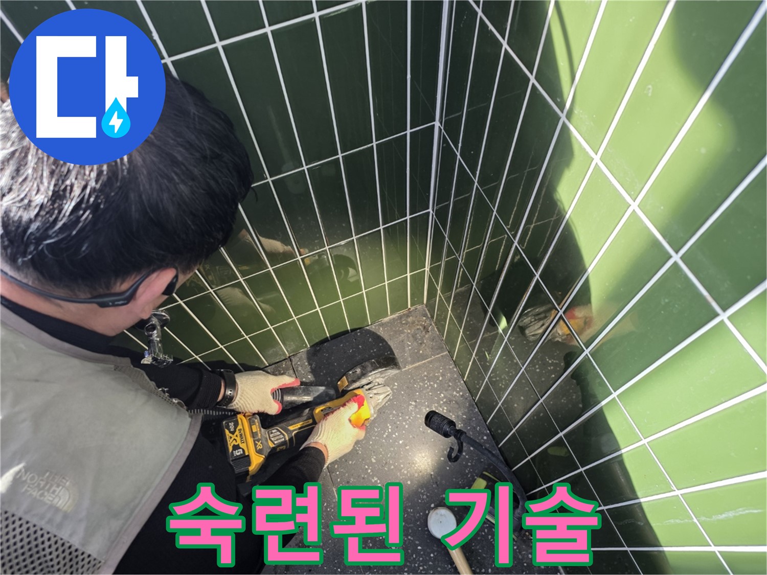 숙련된 컷팅 전문가의 정확한 손길