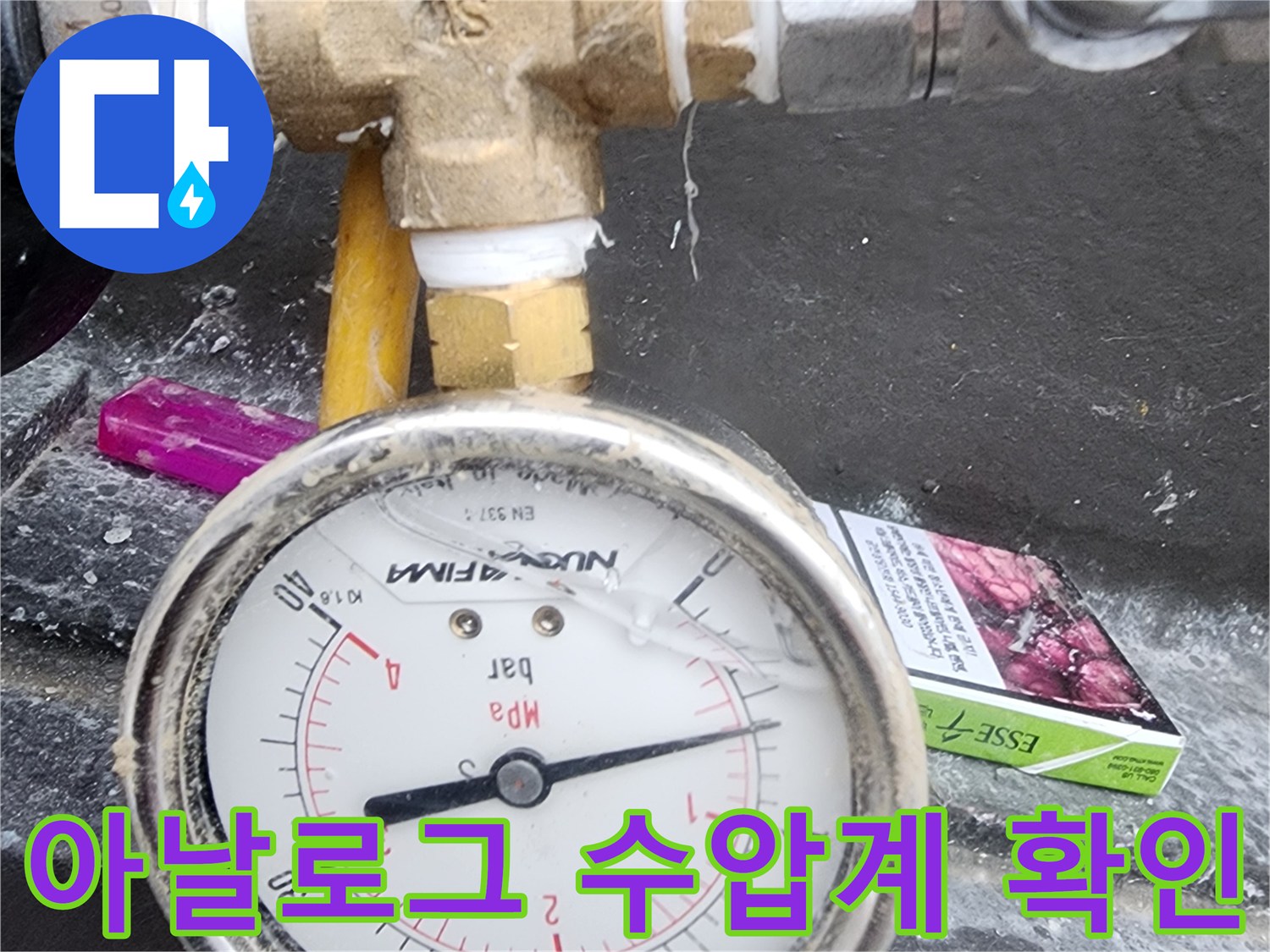 배관-연결구와-지침이-있는-압력측정용-게이지