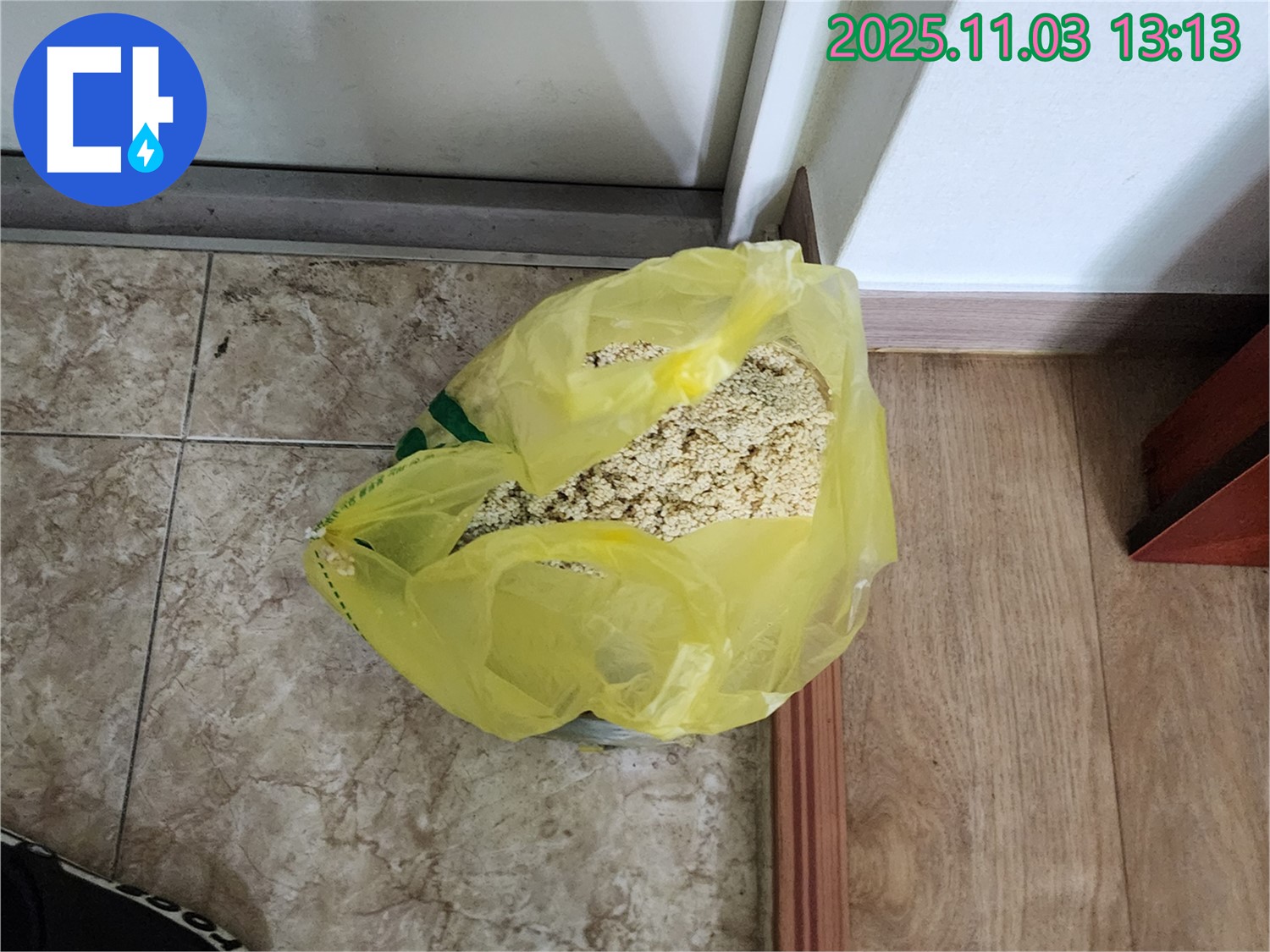 양주시 옥정동 누수 현장 - 흡수재를 사용하여 물기를 제거하여 쾌적한 환경을 만드는 모습입니다.