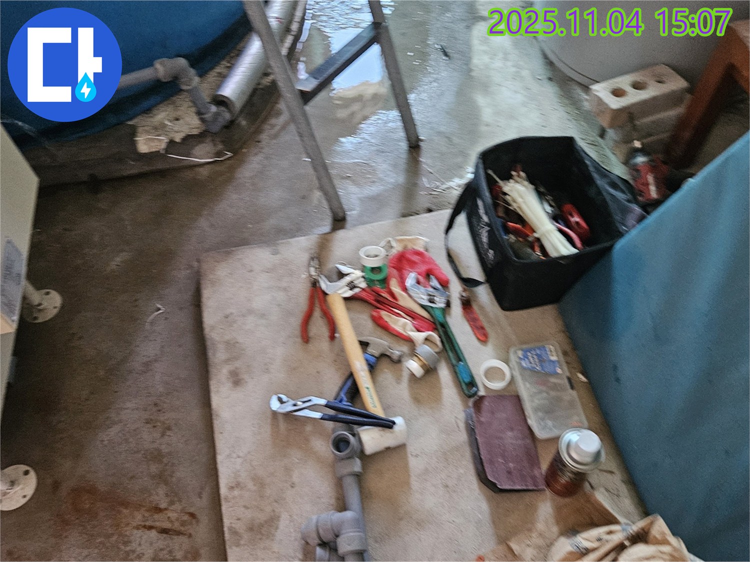 가남읍 누수 공사 - 여주 누수 전문가의 꼼꼼한 작업 도구 세팅
