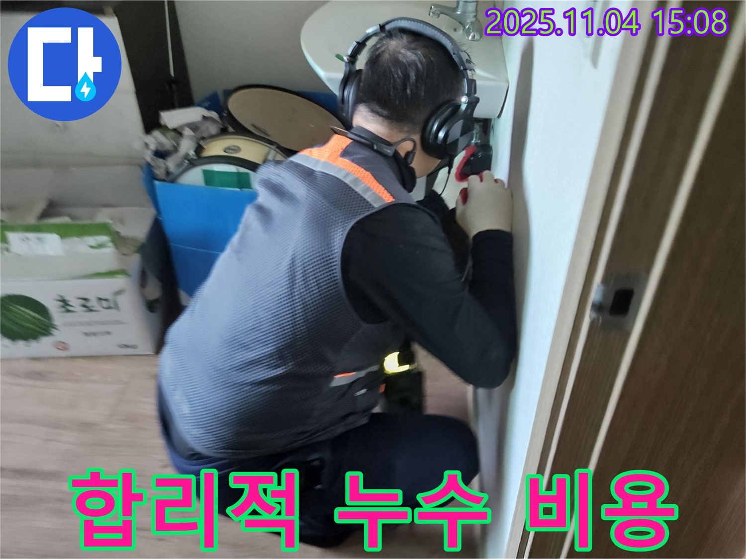 합리적인 비용 - 최고의 서비스를 합리적인 가격으로